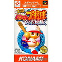 【中古】【箱説明書なし】 SFC 実況パワフルプロ野球 039 96開幕版(19960719)