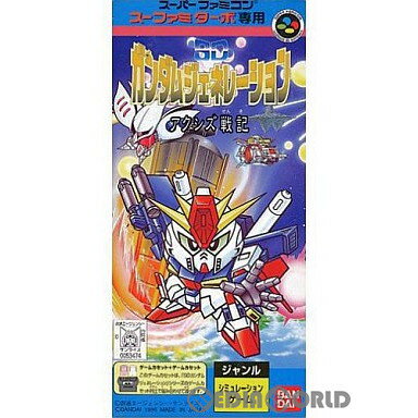 【中古】[SFC]スーファミターボ専用 SDガンダムジェネレーション アクシズ戦記(19960823)