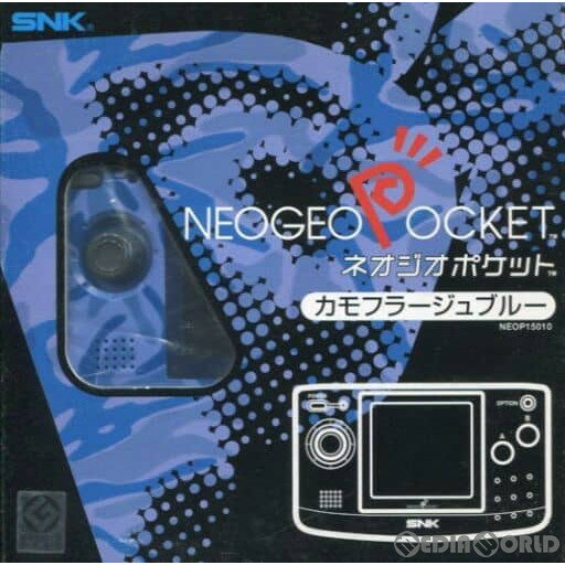 【中古】[本体][NGP]ネオジオポケット NEOGEO POCKET カモフラージュブルー(NEOP15010)(19981028)