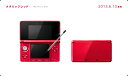 【中古】[本体][3DS]ニンテンドー3DS メタリックレッド(CTR-S-RDBA)(201306 ...