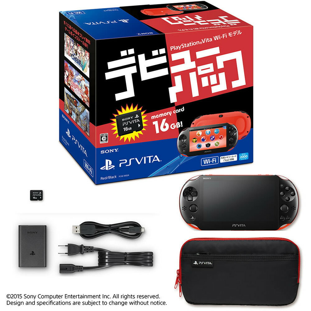 【中古】[本体][PSVita]PlayStation Vita デビューパック Wi-Fiモデル レッド/ブラック(PCHJ-10024)(20150219)