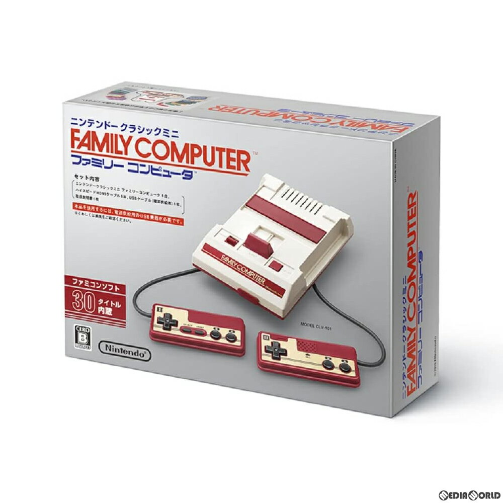 【中古】[本体][FC]ニンテンドークラシックミニ ファミリーコンピュータ CLV-S-HVCC 20161110 