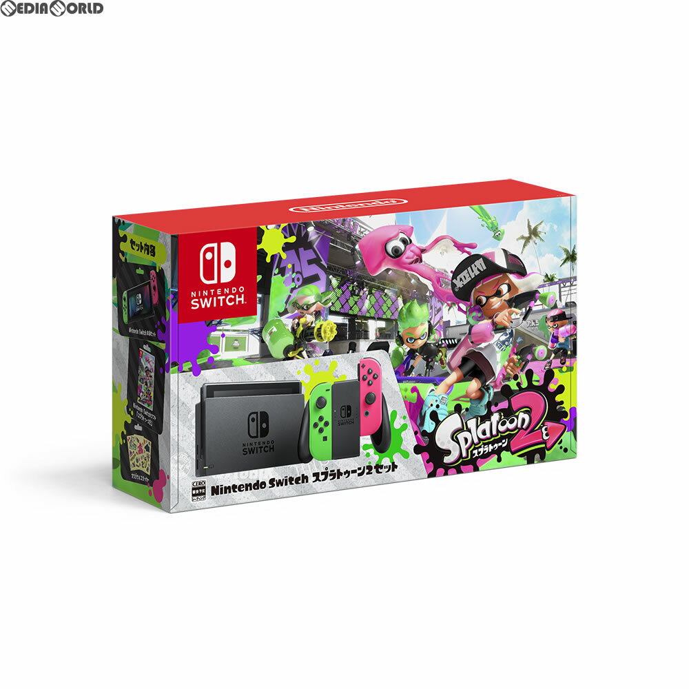 【中古】 本体 Switch Nintendo Switch(ニンテンドースイッチ) スプラトゥーン2セット(HAC-S-KACEA)(20170721)