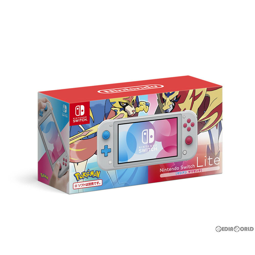 【中古】 本体 Switch Nintendo Switch Lite(ニンテンドースイッチライト) ザシアン ザマゼンタ(HDH-S-GBZAA)(20191101)