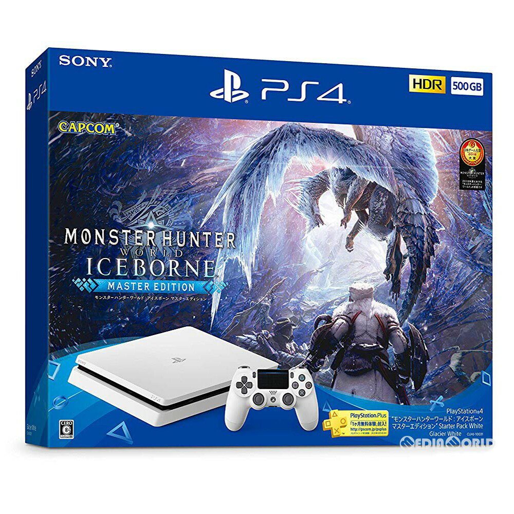 【中古】[本体][PS4]プレイステーション4 PlayStation4 モンスターハンターワールド:アイスボーン マスターエディション Starter Pack White(ホワイト) 500GB(CUHJ-10031)(20190906)
