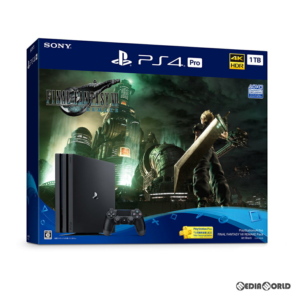 【新品即納】[本体][PS4]プレイステーション4 プロ PlayStation4 Pro FINAL FANTASY VII REMAKE Pack(ファイナルファンタジー7 リメイクパック) 1TB(CUHJ-10036)(20200410)