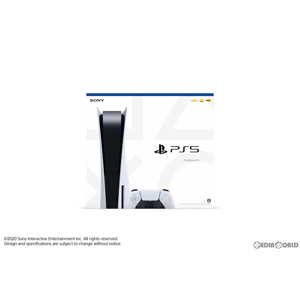 【中古】[本体][PS5]プレイステーション5 PlayStation5 CFI-1000A01 20201112 