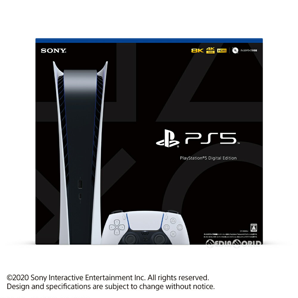 【中古】 本体 PS5 プレイステーション5 PlayStation5 デジタル エディション(CFI-1000B01)(20201112)