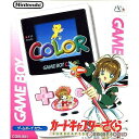 【中古】[本体][GBC]ゲームボーイカラー カードキャプターさくらVer(CGB-S-CWPA)(20000324)