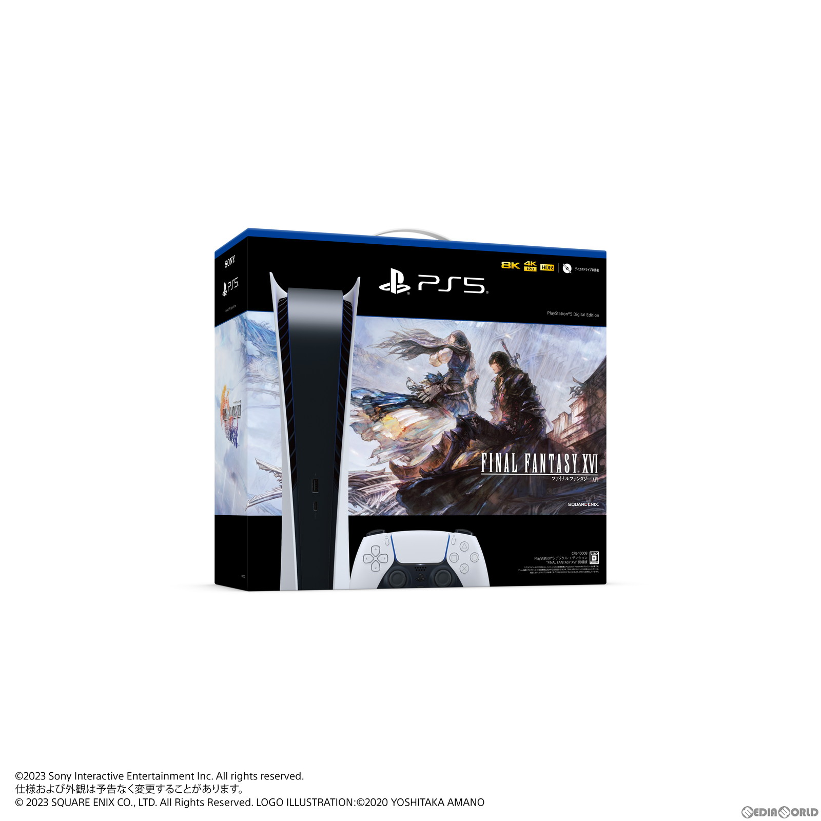 【中古】[本体][PS5]PlayStation5(プレイステーション5) デジタル・エディション FINAL FANTASY XVI(ファイナルファンタジー16/FF16) 同梱版(CFIJ-10007)(20230622)