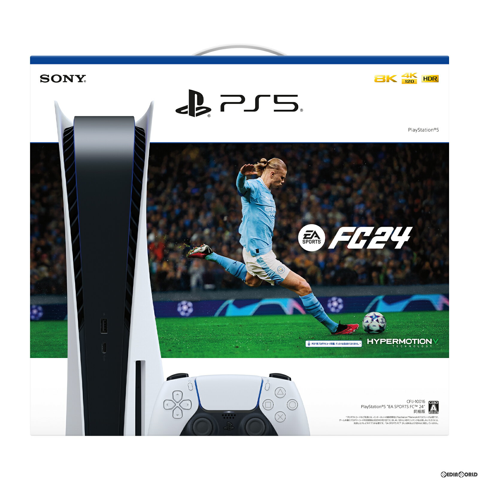 【中古】[本体][PS5]プレイステーション5 PlayStation5 EA SPORTS FC 24 同梱版(CFIJ-10016)(20230929)