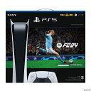 【新品即納】[本体][PS5]プレイステーション5 PlayStation5 デジタル・エディション EA SPORTS FC 24 同梱版(CFIJ-10017)(20230929)