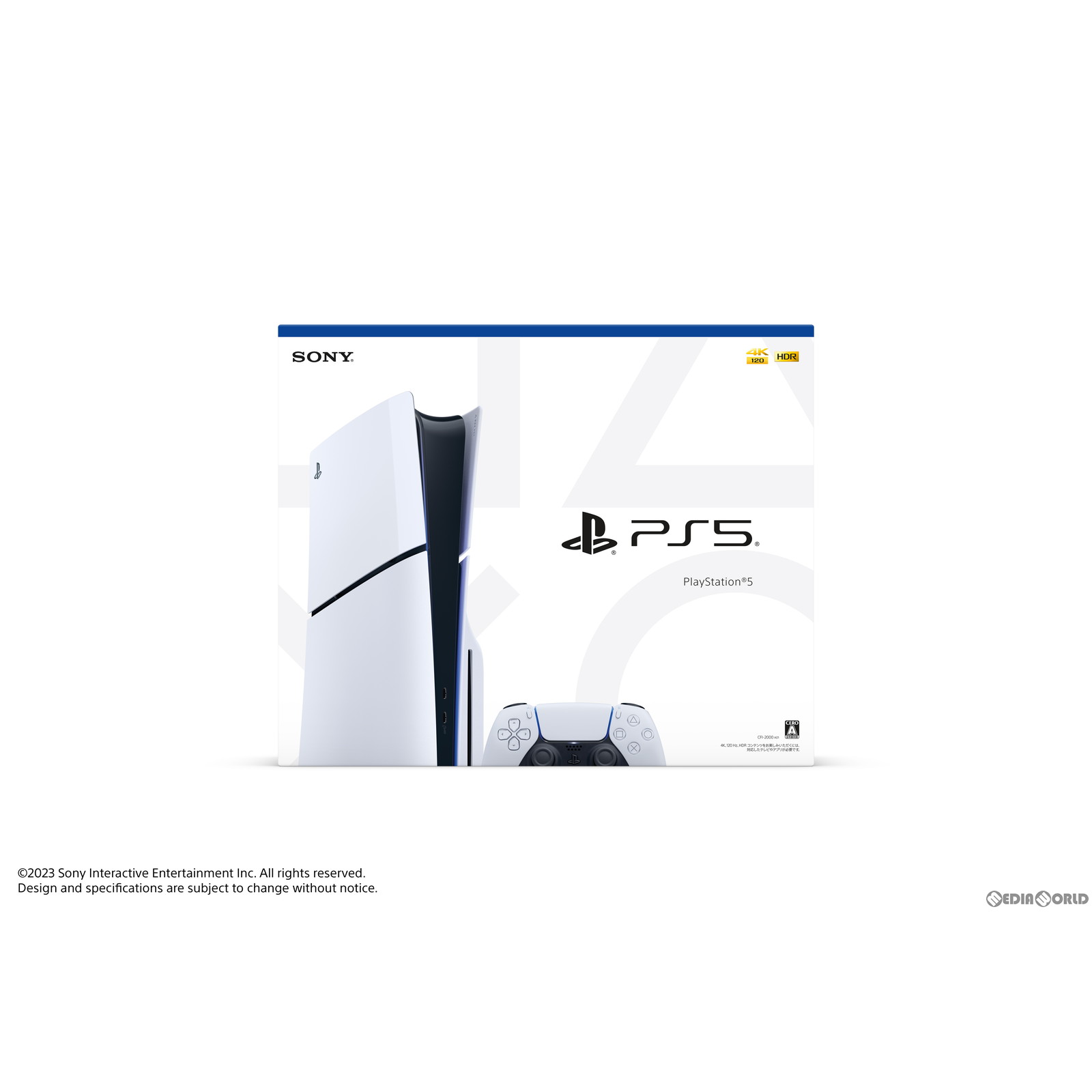 【中古】[本体][PS5]PlayStation5(プレイステーション5) slimモデル(スリムモデル)(CFI-2000A01)(20231110)