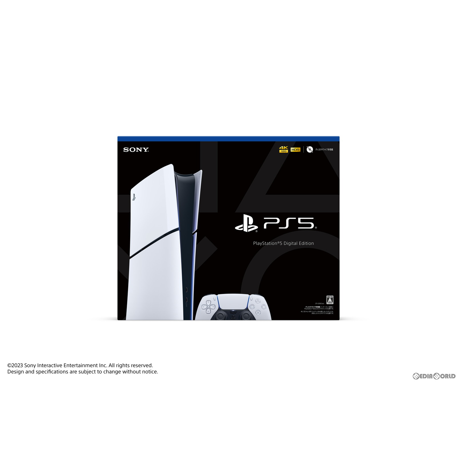 【中古】 本体 PS5 PlayStation5(プレイステーション5) slimモデル(スリムモデル) デジタル エディション(CFI-2000B01)(20231110)