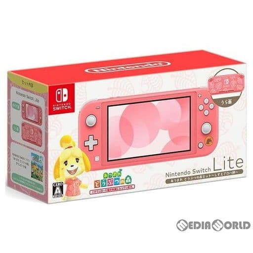 【中古】[本体][Switch](ソフト無し)Nintendo Switch Lite(ニンテンドースイッチライト) あつまれ どうぶつの森セット ～しずえアロハ柄～(HDH-S-PBZGB)(20231103)