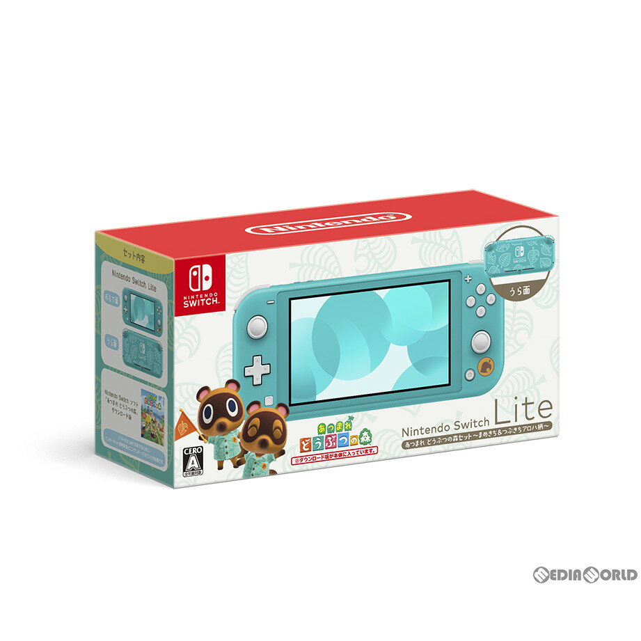 【中古】 本体 Switch (ソフト無し)Nintendo Switch Lite(ニンテンドースイッチライト) あつまれ どうぶつの森セット ～まめきち つぶきちアロハ柄～(HDH-S-BCZGB)(20231103)