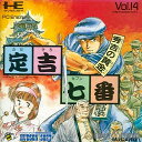 【中古】[PCE]定吉七番 秀吉の黄金(Huカード)(19881118)