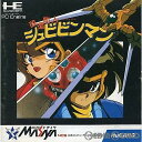 【中古】 PCE 改造町人シュビビンマン(Huカード)(19890318)