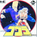 【中古】[お得品]【箱説明書なし】[PCE]コブラ 黒竜王の伝説 SPACE ADVENTURE(CDロムロム)(19890330)