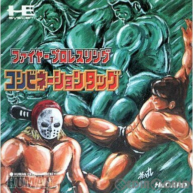【中古】[PCE] ファイヤープロレスリング コンビネーションタッグ(Huカード) ヒューマン (19890622)
