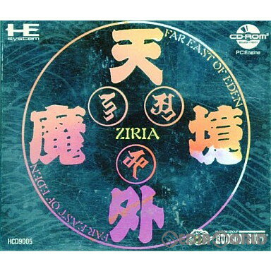 【中古】 PCE 天外魔境 ZIRIA(ジライア)(CDロムロム)(19890630)