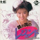 【中古】[PCE]鏡の国のレジェンド(CDロムロム)(19891027)