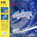 【中古】[PCE]サイバーコア(CYBER CORE)(Huカード)(19900309)