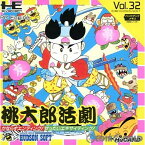 【中古】[PCE]桃太郎活劇(Huカード)(19900921)