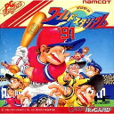 【中古】[PCE]プロ野球ワールドスタジアム'91(Huカード)(19910321)