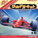ワールドサーキット(Huカード)(19911018)