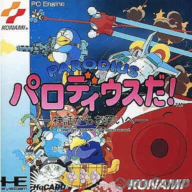 【中古】[PCE]パロディウスだ! -神話からお笑いへ-(Huカード)(19920221)