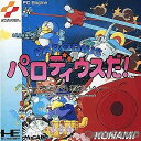 【中古】 PCE パロディウスだ -神話からお笑いへ-(Huカード)(19920221)