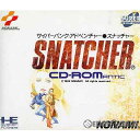 【中古】 お得品 【箱説明書なし】 PCE SNATCHER(スナッチャー)(スーパーCDロムロム)(19921023)