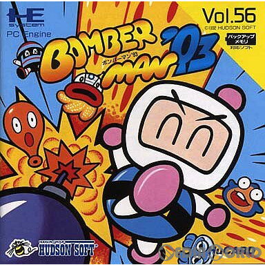 【中古】【箱説明書なし】[PCE]ボンバーマン'93(BOMBER MAN'93)(Huカード)(19921211)