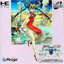 【中古】 お得品 【箱説明書なし】 PCE 魔物ハンター妖子 ～遠き呼び声～(スーパーCDロムロム)(19930108)