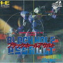 【中古】 PCE BLACK HOLE ASSAULT(ブラックホールアサルト)(スーパーCDロムロム)(19930723)