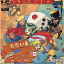 【中古】 お得品 【箱説明書なし】 PCE ただいま勇者募集中(スーパーCDロムロム)(19931126)