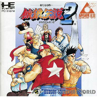 【中古】[PCE]餓狼伝説2(アーケードカード)(19940312)