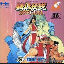 【中古】【箱説明書なし】 PCE 餓狼伝説SPECIAL(スペシャル) (アーケードカード)(19941202)