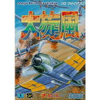 【中古】[MD]大旋風(だいせんぷう)(ROMカートリッジ/ロムカセット)(19900623)