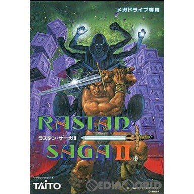 【中古】[MD]ラスタンサーガII(ROMカートリッジ/ロムカセット)(19900810)