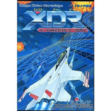 【中古】[MD]XDR エックスディーアール ROMカートリッジ/ロムカセット 19900826 