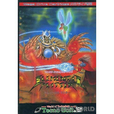 【中古】[MD]ELEMENTAL MASTER(エレメンタルマスター)(ROMカートリッジ/ロムカセット)(19901214)