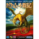 【中古】 MD バハムート戦記(Record of the Bahamut War)(ROMカートリッジ/ロムカセット)(19910308)