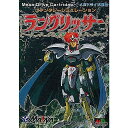 【中古】 MD ラングリッサー(LANGRISSER)(ROMカートリッジ/ロムカセット)(19910426)