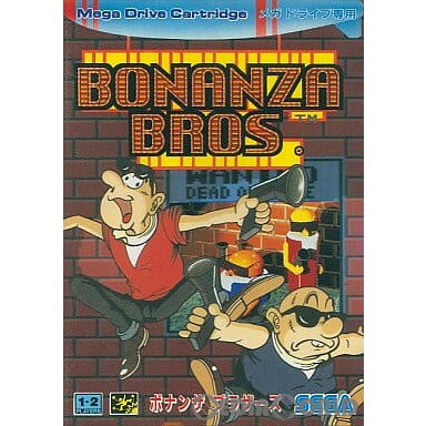 【中古】[MD]BONANZA BROS. ボナンザブラザーズ ROMカートリッジ/ロムカセット 19910517 