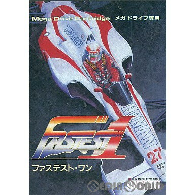 ファステスト・ワン(Fastest 1)(ROMカートリッジ/ロムカセット)(19910628)