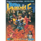 【中古】[MD]BARE KNUCKLE(ベア・ナックル) 怒りの鉄拳(ROMカートリッジ/ロムカセット)(19910802)