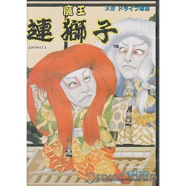【中古】[MD] 魔王連獅子(まおうれんじし)(ROMカートリッジ/ロムカセット) タイトー (19911025)