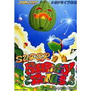 【中古】[MD]SUPER FANTASY ZONE(スーパーファンタジーゾーン)(ROMカートリッジ/ロムカセット)(19920114)